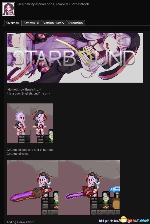 星界边境 萌系种族MOD 怎么创建萌系人物