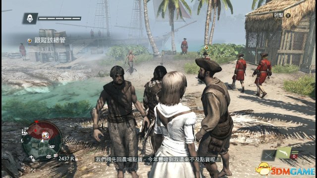 刺客信条4：黑旗 对话无声音只有字幕的解决方法