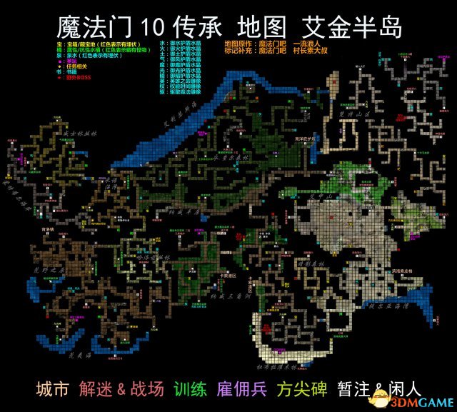 魔法门10：传承 艾金半岛超大全地图 详细标注增强版