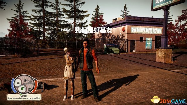 腐烂国度PC正式版 画面优化方法及补丁 图像设置文件