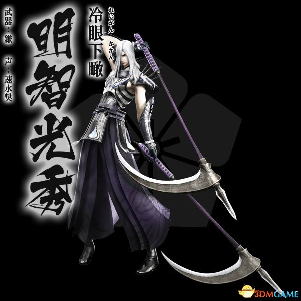 战国Basara4 全武将图片一览 武将家纹与名字介绍