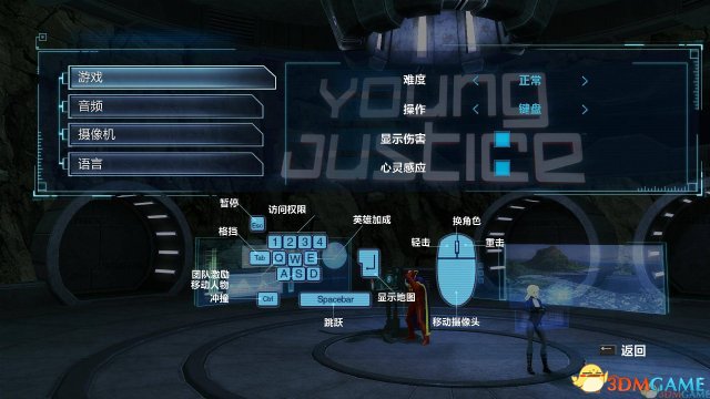 少年正义联盟：遗产 退出游戏系统字体改变解决办法