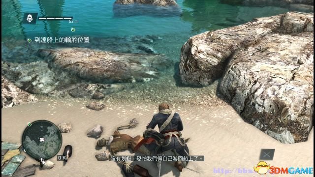 刺客信条4：黑旗 无限刷布料木材金属的bug方法 刺客信条4怎么刷布料木材金属