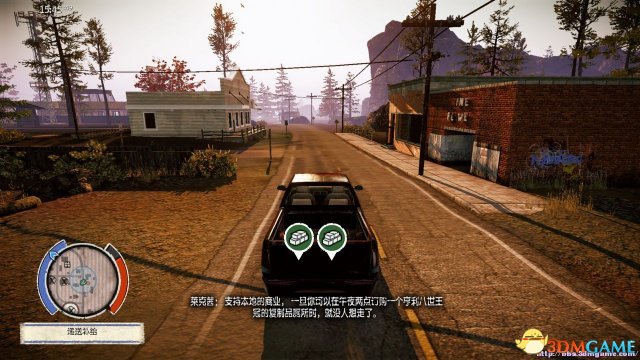 腐烂国度PC正式版 皮卡车多背包MOD和汽车彩蛋MOD