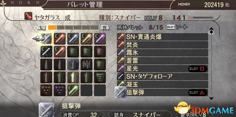 QQ截图20131231073440.png