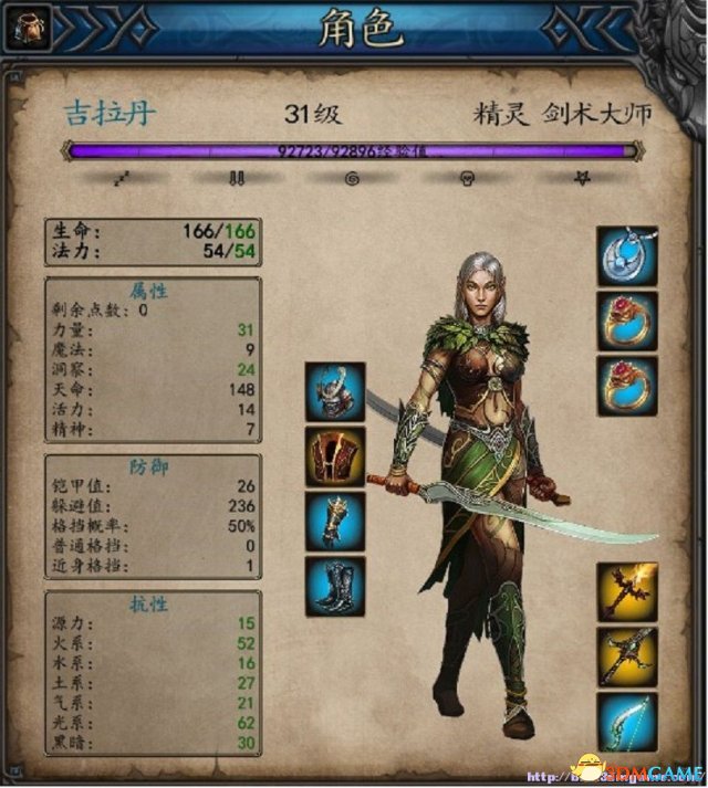 魔法门10：传承 大规模修改教程 如何定制自己的MMX