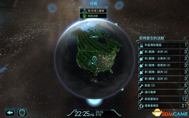 幽浮：内部敌人 关于最高难度拿meld的方法解答 幽浮meld怎么拿