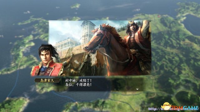 信长之野望14：创造 大名录战国传事件触发条件一览