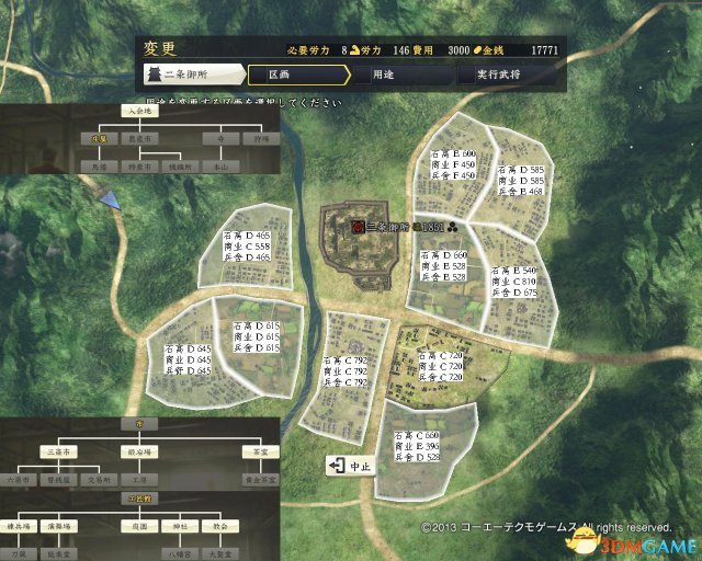 信长之野望14：创造 全城市原始开发数据图示一览