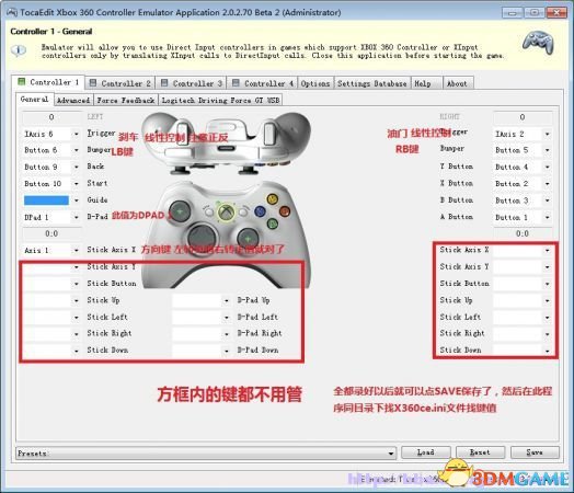 极品飞车18：宿敌 方向盘补丁及教程 怎么用方向盘玩