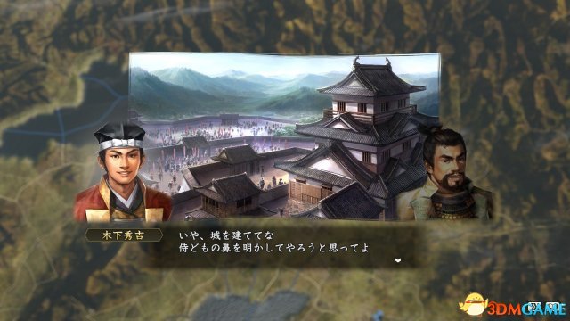 信长之野望14：创造 小大名崛起MOD 兵力弱化