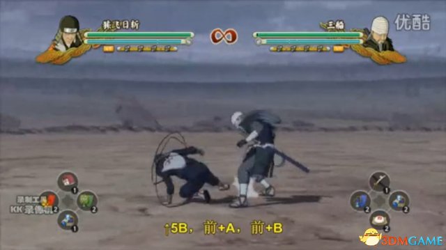 火影忍者：究极风暴3 PC版 角色连技教学视频合集