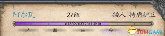 魔法门10：传承  矮人防御者转职地点 矮人在哪转职