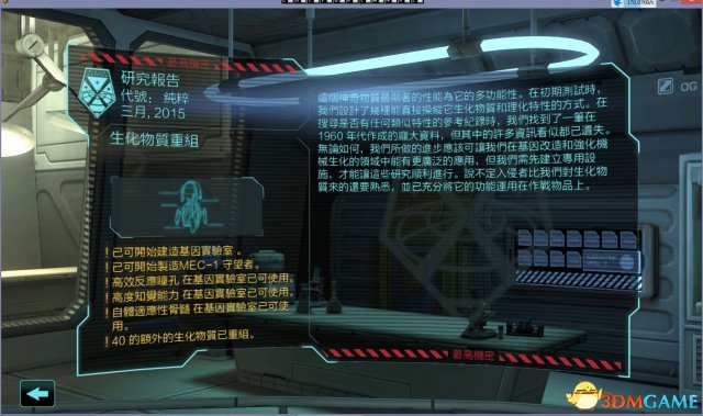 幽浮：内部敌人 修改存档文件语言的方法 幽浮怎么修改存档文件语言