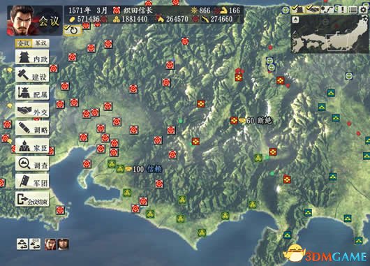 信长之野望14：创造 甲州征伐触发条件 甲州怎么触发