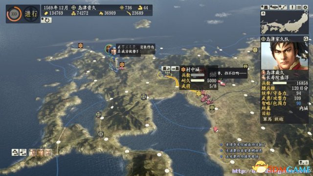 信长之野望14：创造 据点军团范围修改方法图文教程
