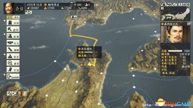 信长之野望14：创造 内政玩法技巧汇总 内政怎么玩