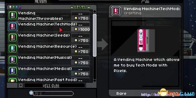 星界边境 简单MOD汉化教程 怎么汉化MOD