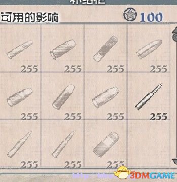 腐烂国度PC正式版 DLC全武器MOD及配套子弹255发MOD
