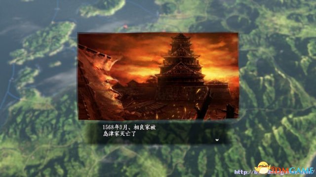 信长之野望14：创造 全大名战国录攻略心得
