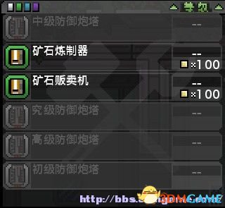 星界边境 强化炮台MOD 全方位高伤害炮台MOD