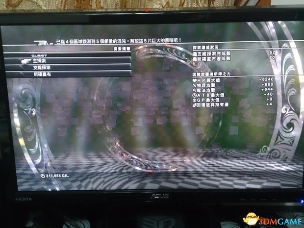 最终幻想13：雷霆归来 艾罗捏特详细打法攻略 怎么打