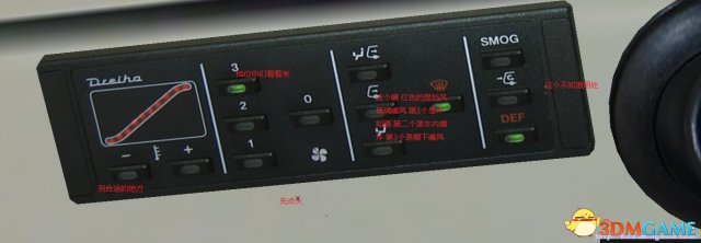 巴士模拟2 新车开空调的方法 怎么开空调