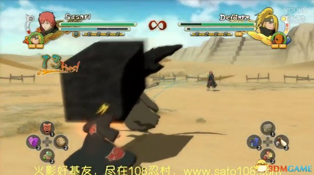 火影忍者：究极风暴3 PC版 赤砂之蝎网战打法技巧