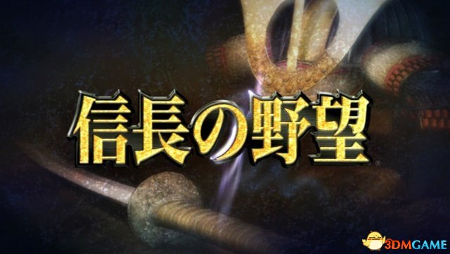 信长之野望14：创造 实用进阶玩法汇总 高手必备