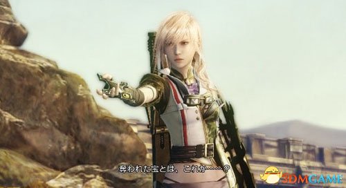 最终幻想13：雷霆归来 悠斯南奇迹的任务物品位置