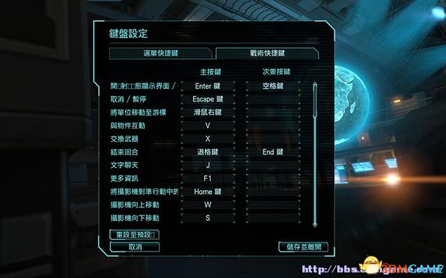 幽浮：内部敌人 图文全攻略 系统教程全流程剧情攻略