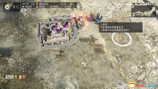 信长之野望14：创造 全支城数据一览表 支城上限表