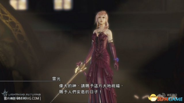 最终幻想13：雷霆归来 刷技能方法 怎么效率点刷技能