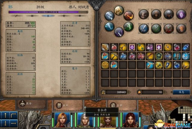 魔法门10：传承 一轮攻击杀最终BOSS心得 怎么打BOSS