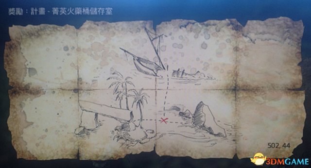 刺客信条4：黑旗 精英火药桶储存计划图的宝藏位置 刺客信条4精英火药桶宝藏在哪