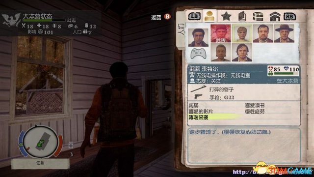 腐烂国度PC版 通关实用心得及感想 无剧透
