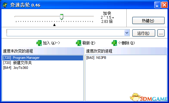 QQ截图20131026172414.png