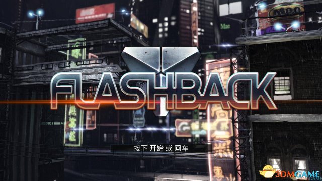 闪回 等级技能点简单修改教程