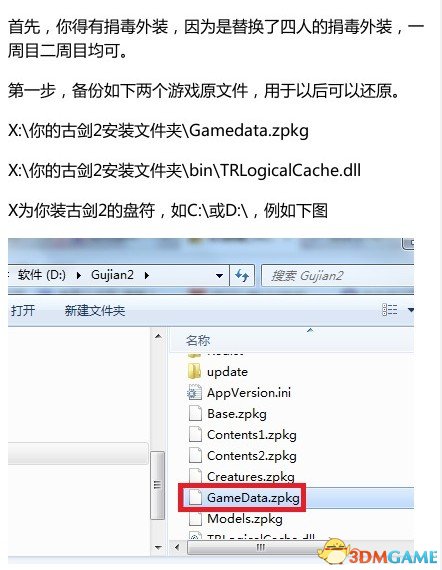 QQ截图20130901151818.jpg