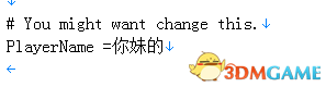 QQ截图20130810230711.png