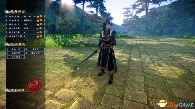 古剑奇谭2 全人物技能评价 技能使用心得