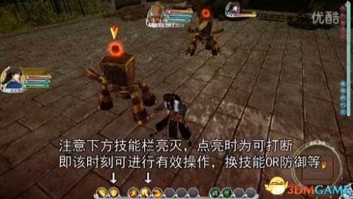 古剑奇谭2 分解动作视频详解 流影剑攻击部分
