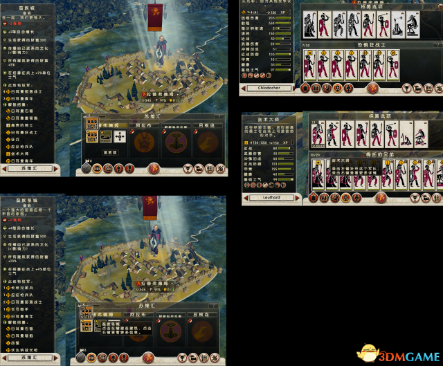 罗马2：全面战争 苏维汇开局生产1级高级兵种MOD