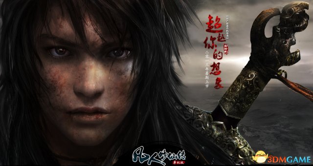 凡人修仙传：单机版 全主线流程视频攻略 中文剧情