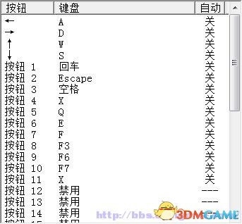 轩辕剑6 手柄映射模拟工具 自由设定按键