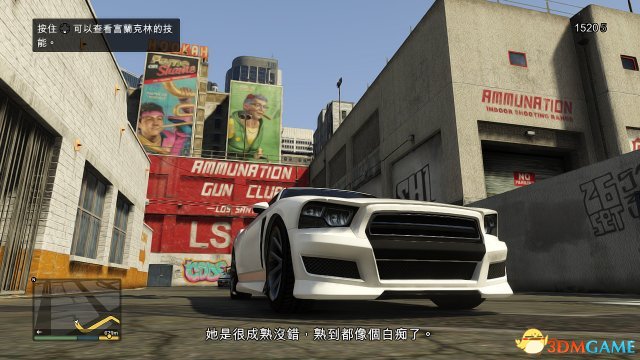 侠盗猎车5GTA5 Xbox360和PS3目前现有秘籍整理