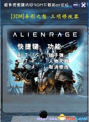 异形之怒.jpg