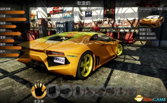 燃油机车：极限版 解锁全部车辆装备的修改方法