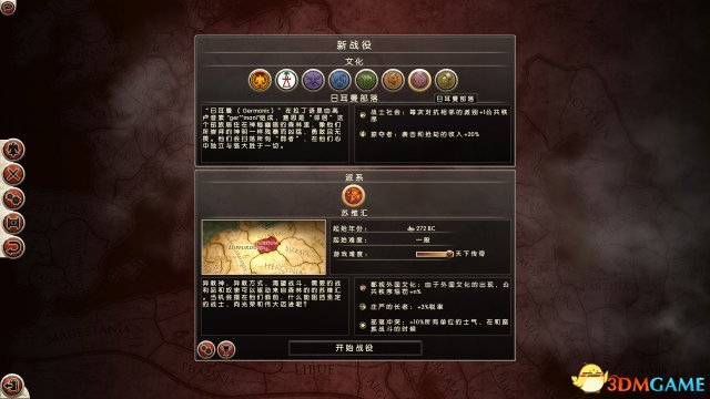 罗马2：全面战争 贸易改钱支付时的小技巧