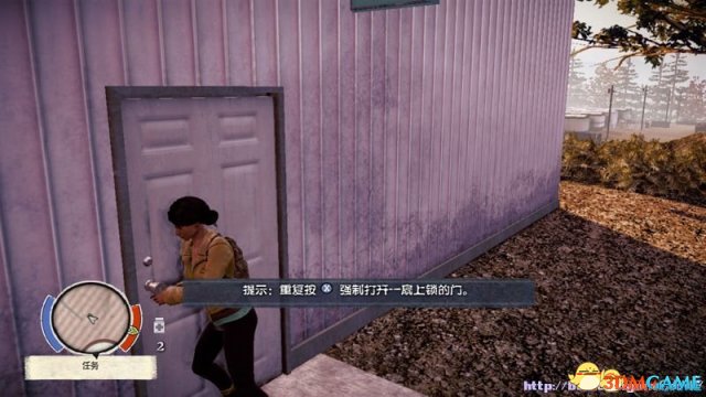 腐烂国度PC 锯子和医生的位置及武器耐久度的说明